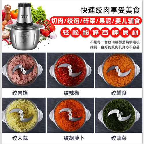 110V/220V European/US Standard 2L/3L Meat Grinder Slicer Food Processor Kitchen Blender Meat Chopper
