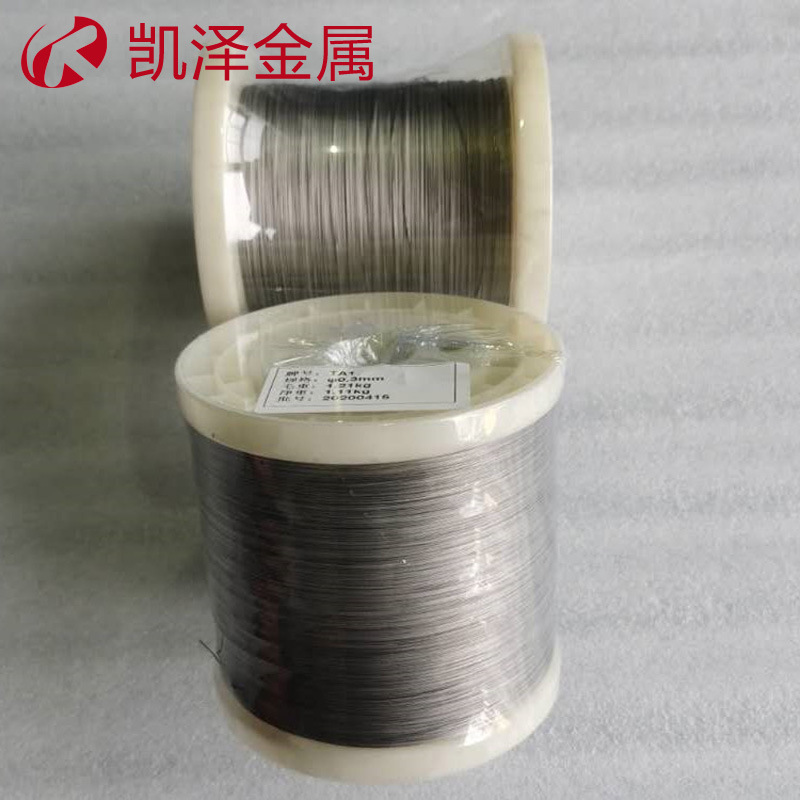 供应TA1/Gr1纯钛丝钛焊丝钛合金丝钛直丝钛挂具丝支持按图销售