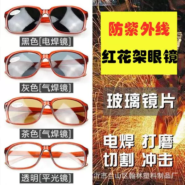 [Factory] 2018 welding glasses protective glasses anti-impact goggles welder welding dustproof glasses goggles