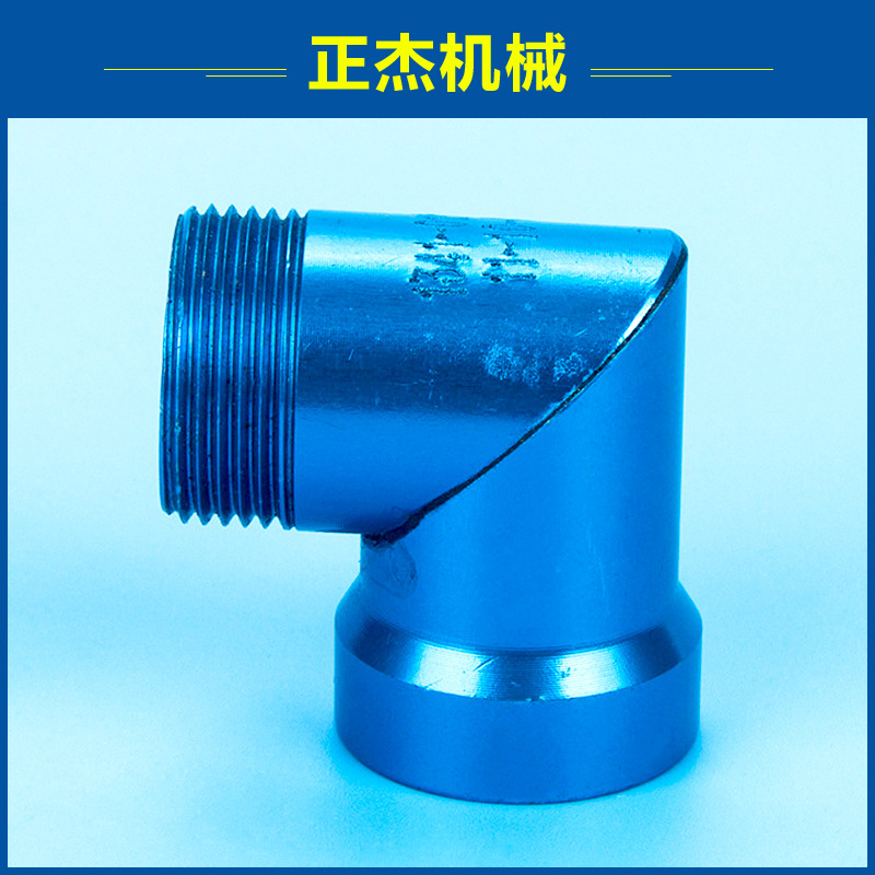 厂家提供 非标铝件精加工 非标铝件加工生产