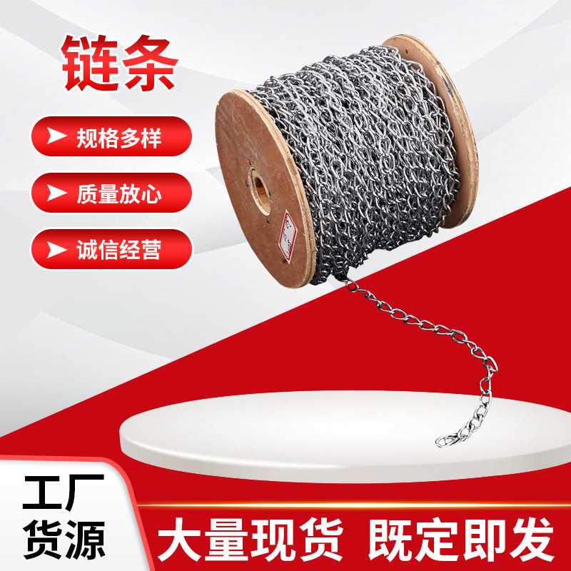 家居装饰链条 多功能抛光不锈钢饰品链条 装饰链条批发金属链