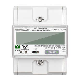 �����ľ����M�ʌ�܉ʽ����늱� 220V/80A���I���ʽ�๦����ܱ�