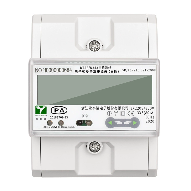 Трехфазный четырехпроводной многоэлектронный интеллектуальный счетчик рельсового типа 220 В/80 А промышленный цифровой многофункциональный счетчик энергии