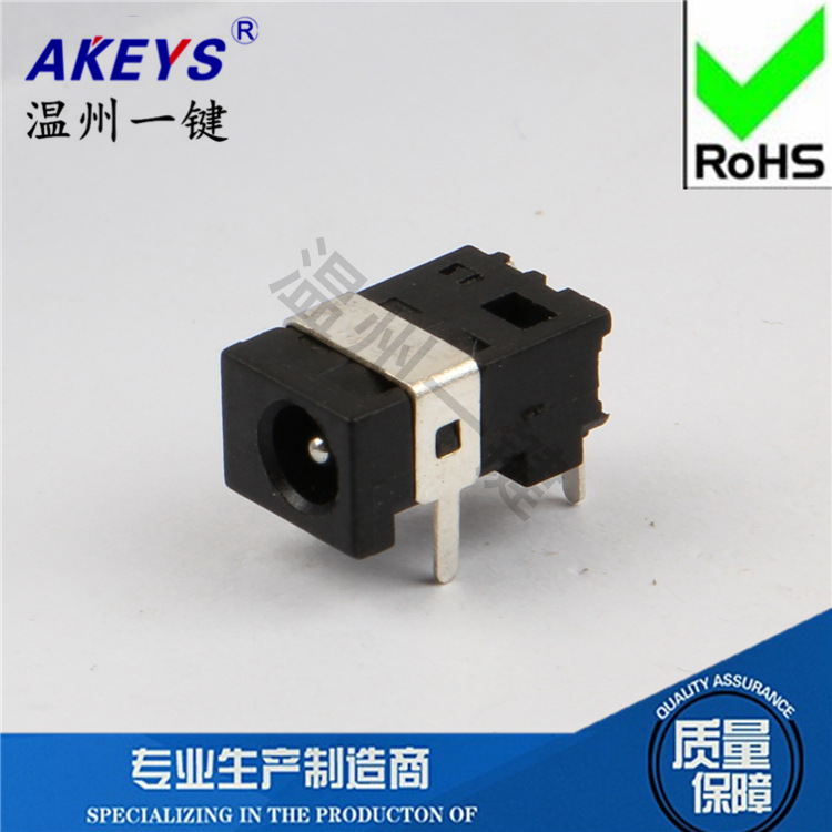 DC-030固定脚1只外径4.5内芯1.65针5脚耐高温优质DC电源插座母座