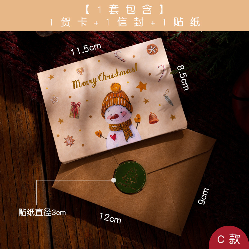 韓国のクリエイティブで興味深いクリスマス グリーティング カード ホットスタンピング ビジネス感謝祭の祝福 DIY 折りたたみ子供用ギフト カード|undefined