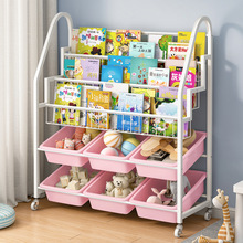 书架绘本架玩具收纳架一体整理架家用书柜落地置物架
