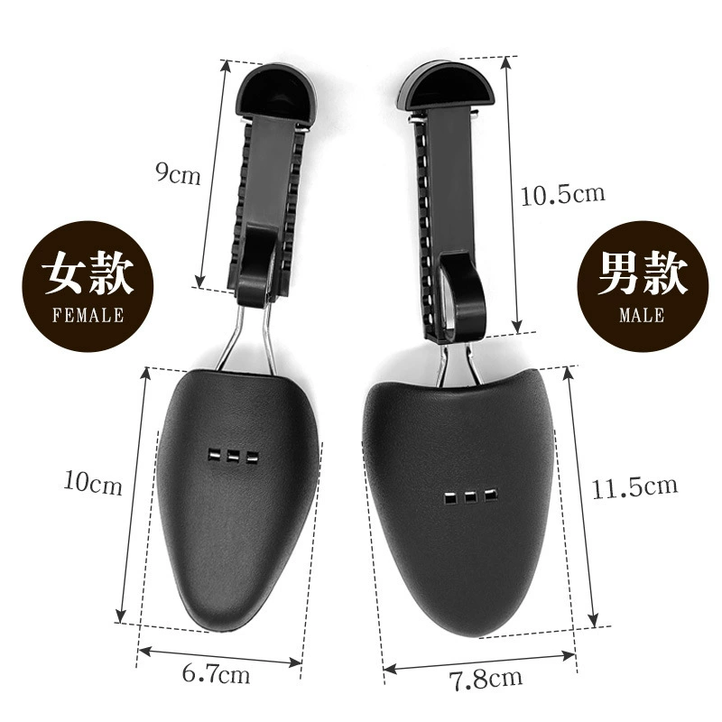 Adjustable Plastic Shoe Support, unisex, size extender with telescopic heel 23.5 cm case