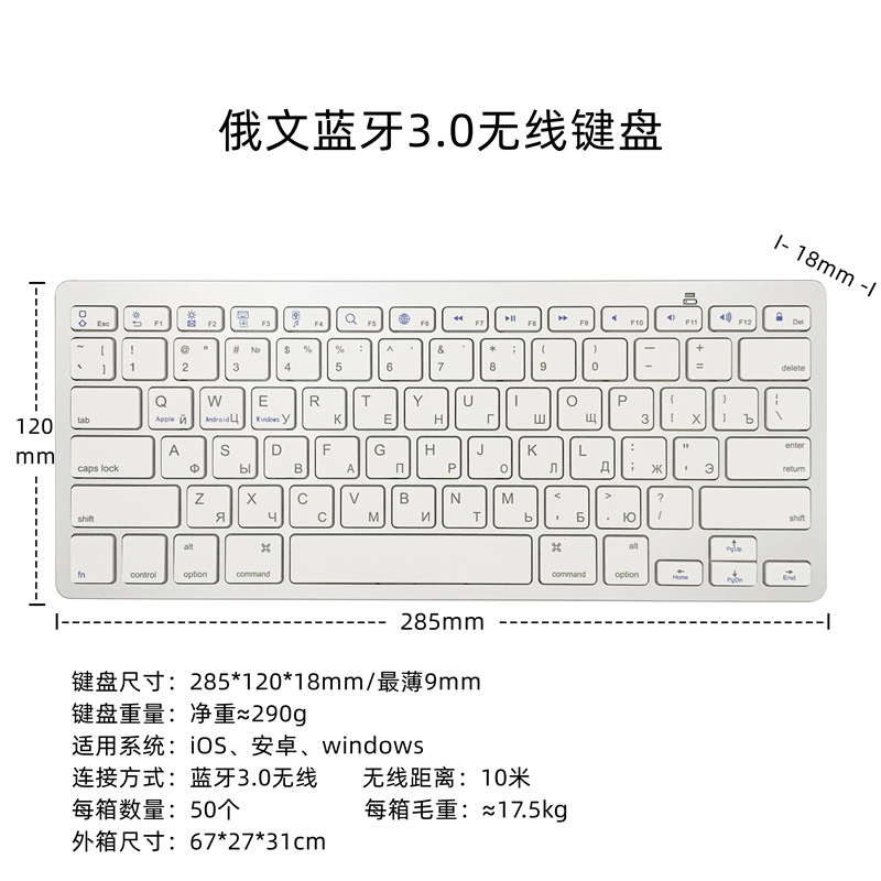 러시아어 블루투스 화이트
