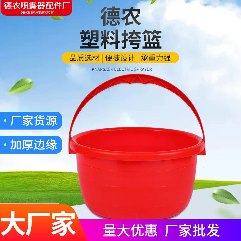 Производители поставляют пластиковые корзины пластиковые ведра тотализатор ведро