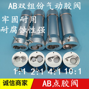 ���ͲAB�z�y50ML�p�M��AB�z������c�z�y�c�z�C�z�y�zͲ�pҺ�z��
