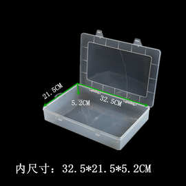 EKB-204空盒塑料盒透明塑料盒长方形塑料包装盒PP收纳盒厂家直销