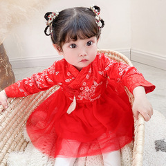 Idea Year Girl's Spring and Autumn Style Dress Festive Formal Dress Heavy Work Embroidery Tangzhuang Hanfu Girl's New Year Gown 2109
