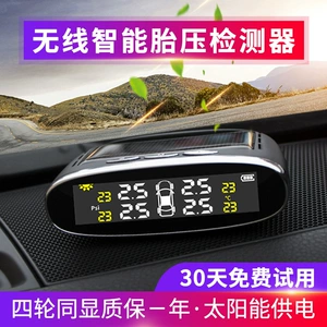 T3 yeni simsiz şin təzyiqinə nəzarət sistemi TPMS, yüksək dəqiqlikli daxili