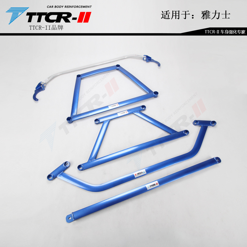 适用新老威驰VIOS致炫雅力士顶吧平衡杆底盘加固件防倾拉杆加强件