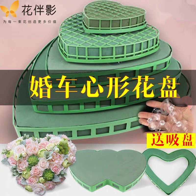 Цветочный компаньон фильм свадебная присоска цветочная тарелка с грязью в форме сердца