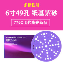 Saber775C6寸49孔砂纸汽车干磨拉绒片圆盘砂切削力强陶瓷紫砂厂家