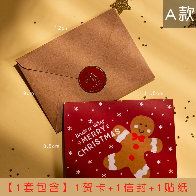 Model A-Kartu Ucapan Selamat Natal HK022