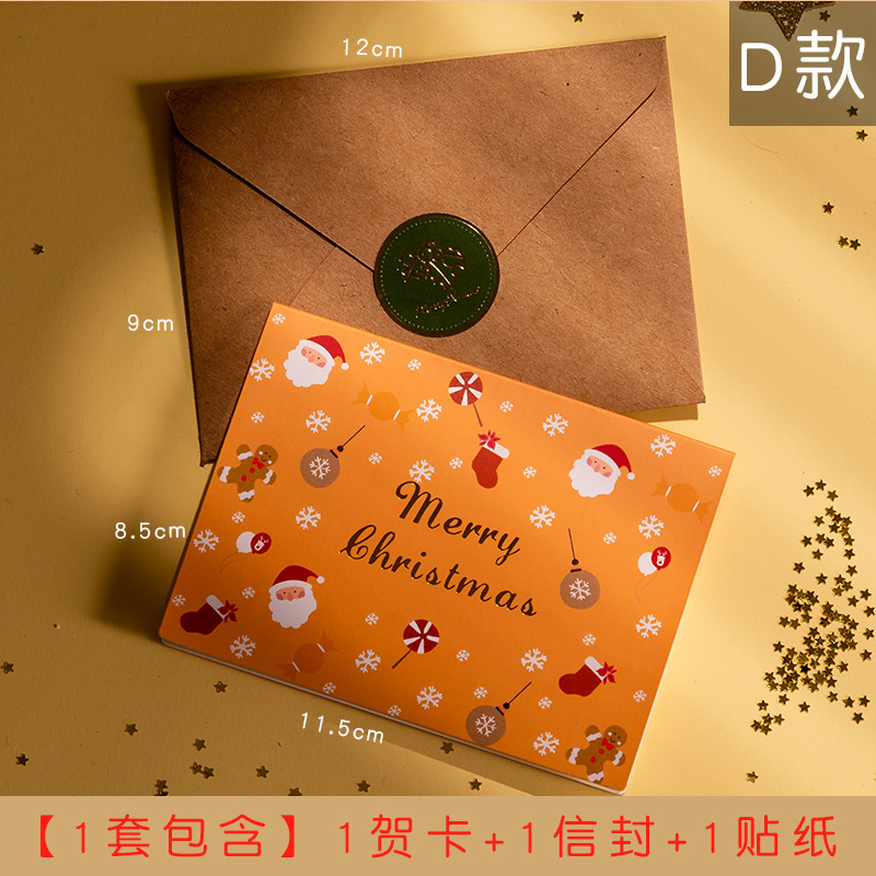 Model D-Kartu Natal Lucky HK023