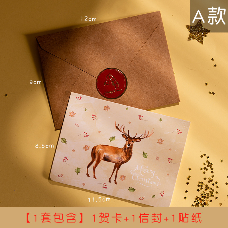 Model A-Kartu Natal Fantasi HK015