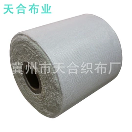 化纤坯布;土工布;玻璃纤维