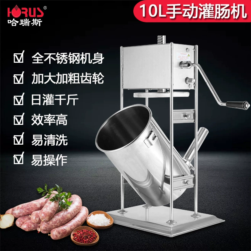 Harries 10L Вертикальная колбасная машина из нержавеющей стали Коммерческая многофункциональная колбасная машина ручная колбасная машина оптом