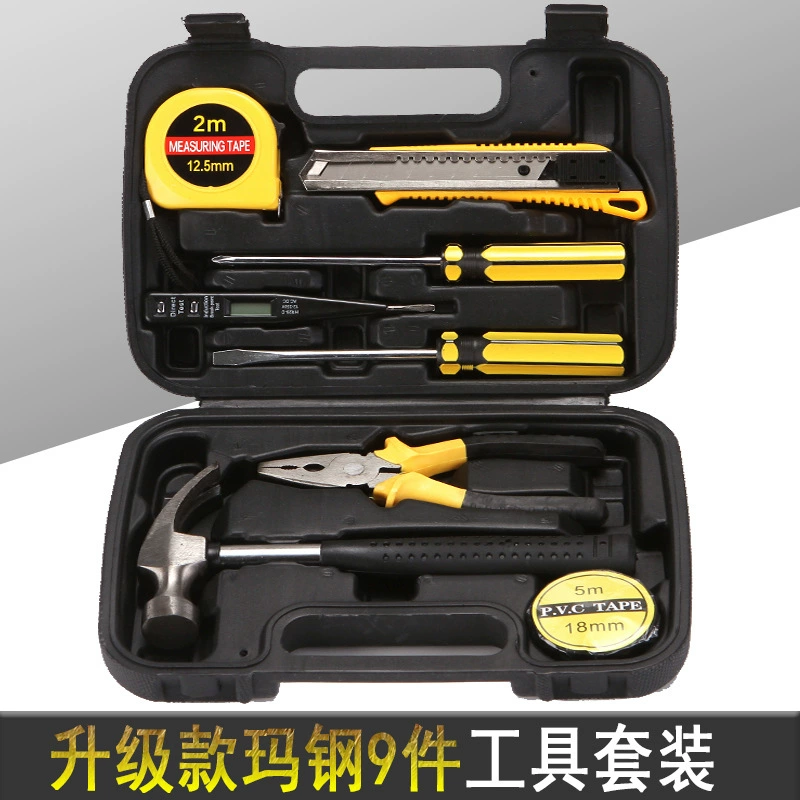 Модернизированный комплект из 9 предметов для домашнего оборудования, Подарочный ящик для инструментов с ручным молотком 8009A-1