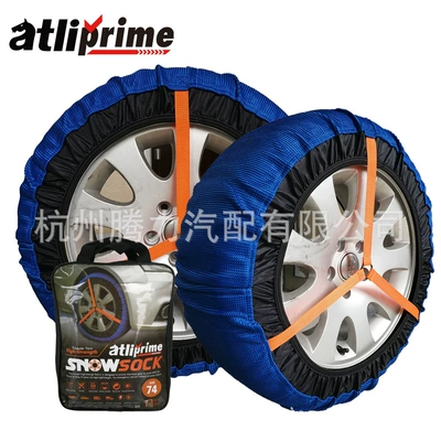 Tire snow chain: Tengli ATLI one-piece delivery