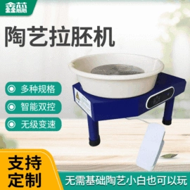 陶瓷生产机械;感统训练器材;体操用品