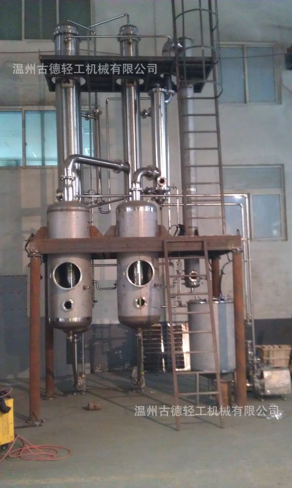 厂家批发【双效蒸发】氯化钙双效降膜蒸发浓缩器good
