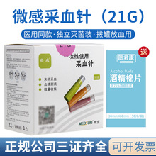 ����΢�Џ���21Gһ����ʹ�ò�Ѫᘷ�Ѫ�Ѫ�ǜyԇĩ�Ҳ�Ѫ