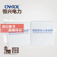 �S��FHD-99�߉���|��ճ�Է��������ȼ�������^���p�@�������z��