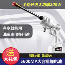 �o��ϴ܇�C���ø߉�ȫ��ˮ����늱��܇�d��ϴ܇ˮ��12V24V����