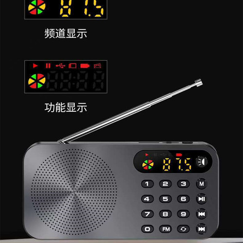 Liqin Q6 radio small mini new card audio portable music player small speaker