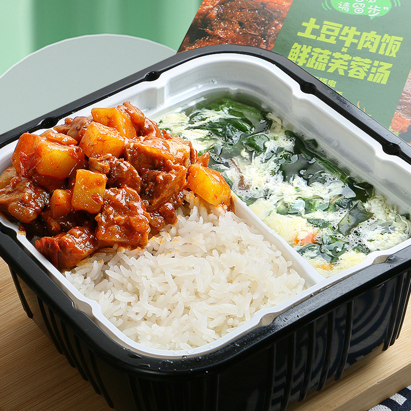 妙趣友饭菜汤煲仔饭自热米饭方便速食品懒人自加热拌饭盖浇饭批发