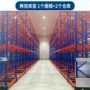 阁楼式钢制重型仓库货架