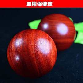 赞比亚血檀保健球 木质手球 老人健身把玩保健工艺品5公分