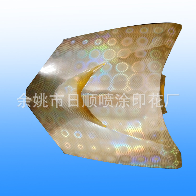 水贴纸水转印加工 丝印加工  各种塑胶材质表面处理