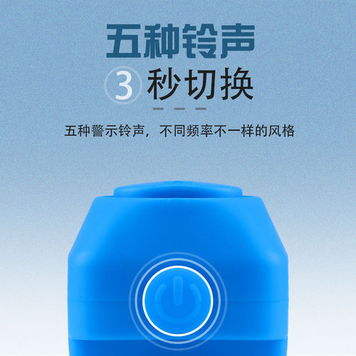 Bicycle bell, mountain bike electric horn, dead flying road folding bicycle electric horn, colorful bell