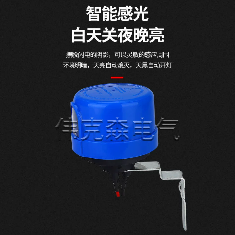 Переключатель управления освещением Контроллер освещения уличный фонарь переключатель датчика освещенности SP-G06 MS-BF LC-10DT консультация по большому количеству