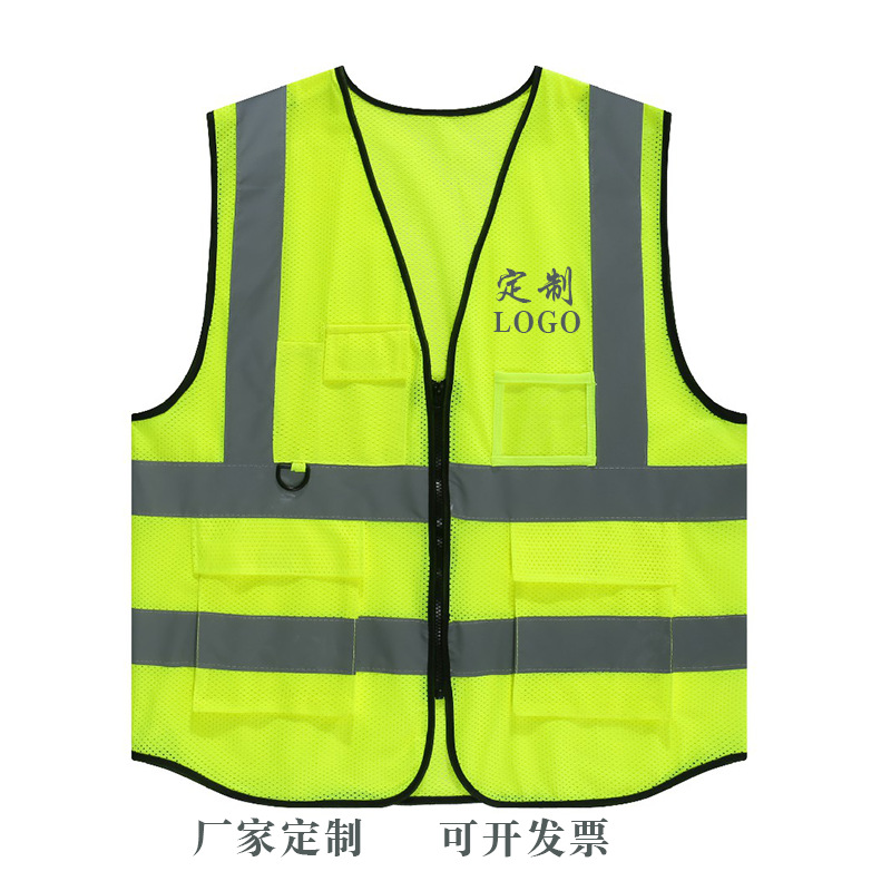 反光背心路政精编布马甲绿化施工环卫交通安全夜光马甲印logo
