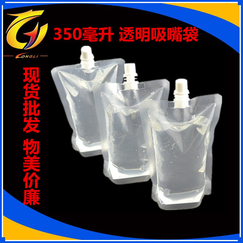 厂家直销豆浆饮料液体透明自立吸嘴袋350ml1软包装袋便携食品级