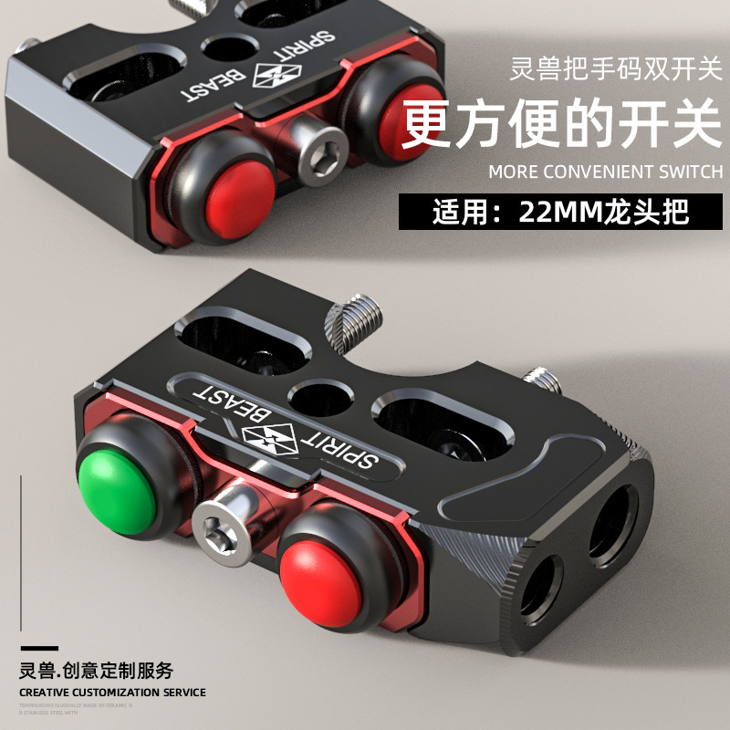 Handle spotlight double switch modification accessories for Honda motorcycle CM300 faucet handlebar lighting controller