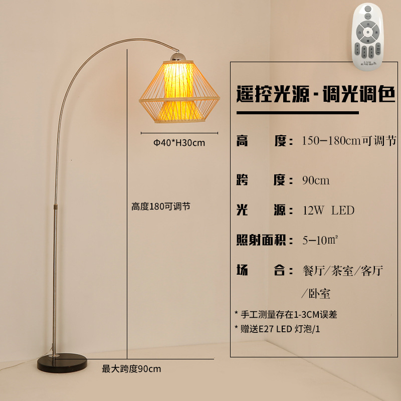 Lámpara de pesca Sala de té Chino sala de estar sofá decoración lámpara de pie Nordic restaurante creativo Japonés tatami lámpara de pie