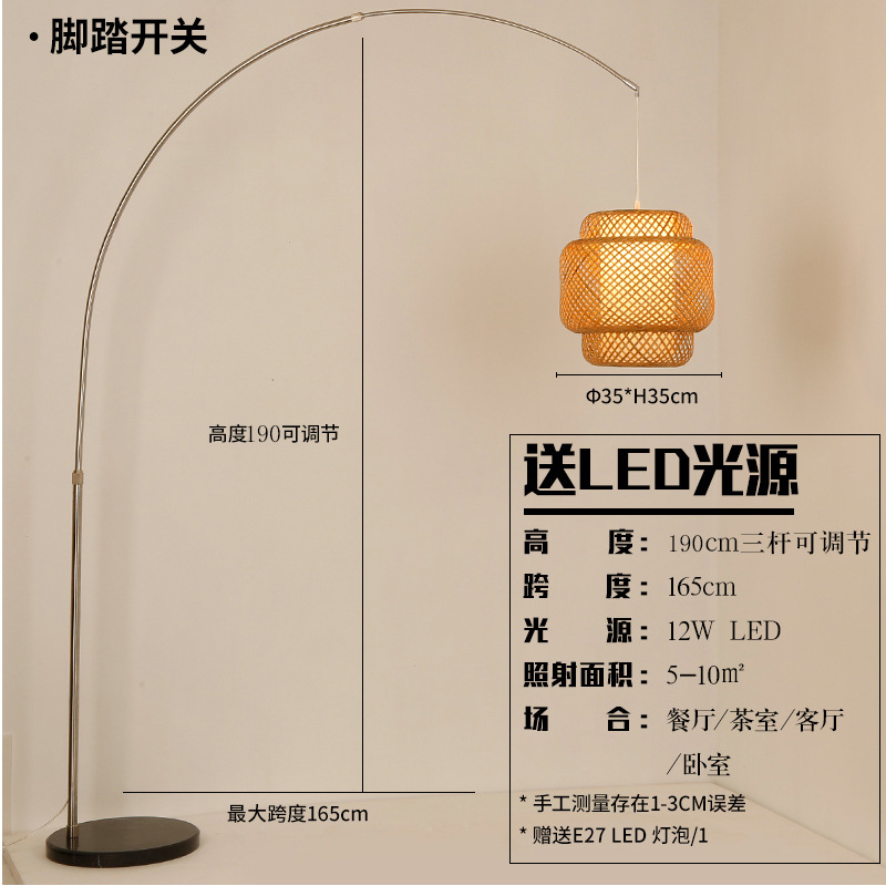 Lámpara de pesca Sala de té Chino sala de estar sofá decoración lámpara de pie Nordic restaurante creativo Japonés tatami lámpara de pie