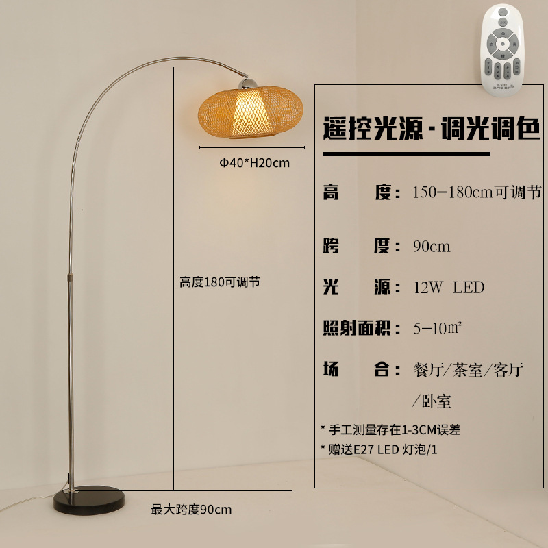 Lámpara de pesca Sala de té Chino sala de estar sofá decoración lámpara de pie Nordic restaurante creativo Japonés tatami lámpara de pie