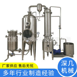 �ƾ���ʳƷ��Ϲ��̆�Ч��s�� �͜���՝�s �l��Һ��s��