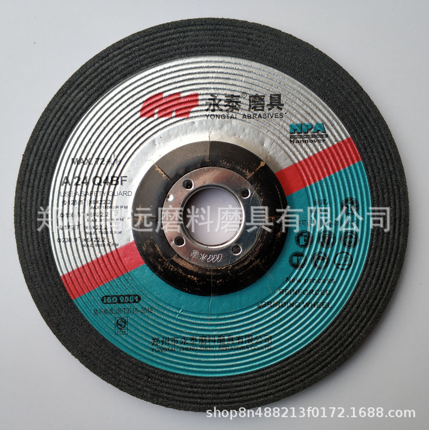 永泰金属不锈钢磨光片切割片100*125 角磨机砂轮片 打磨片角磨片