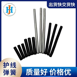 异形弹簧;压缩弹簧;其他弹簧