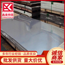 ����409L 439 441����ְ� ����������  �ֻ����ȫ ֧�ַָ�