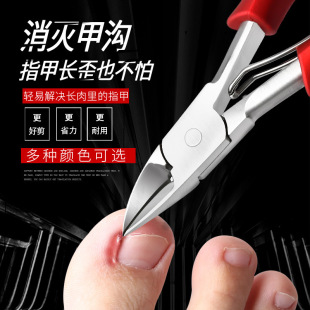 In stock stainless steel eagle mouth nail clippers double spring ingrown nail clippers hard nail gray nail nail groove Clippers nail tools